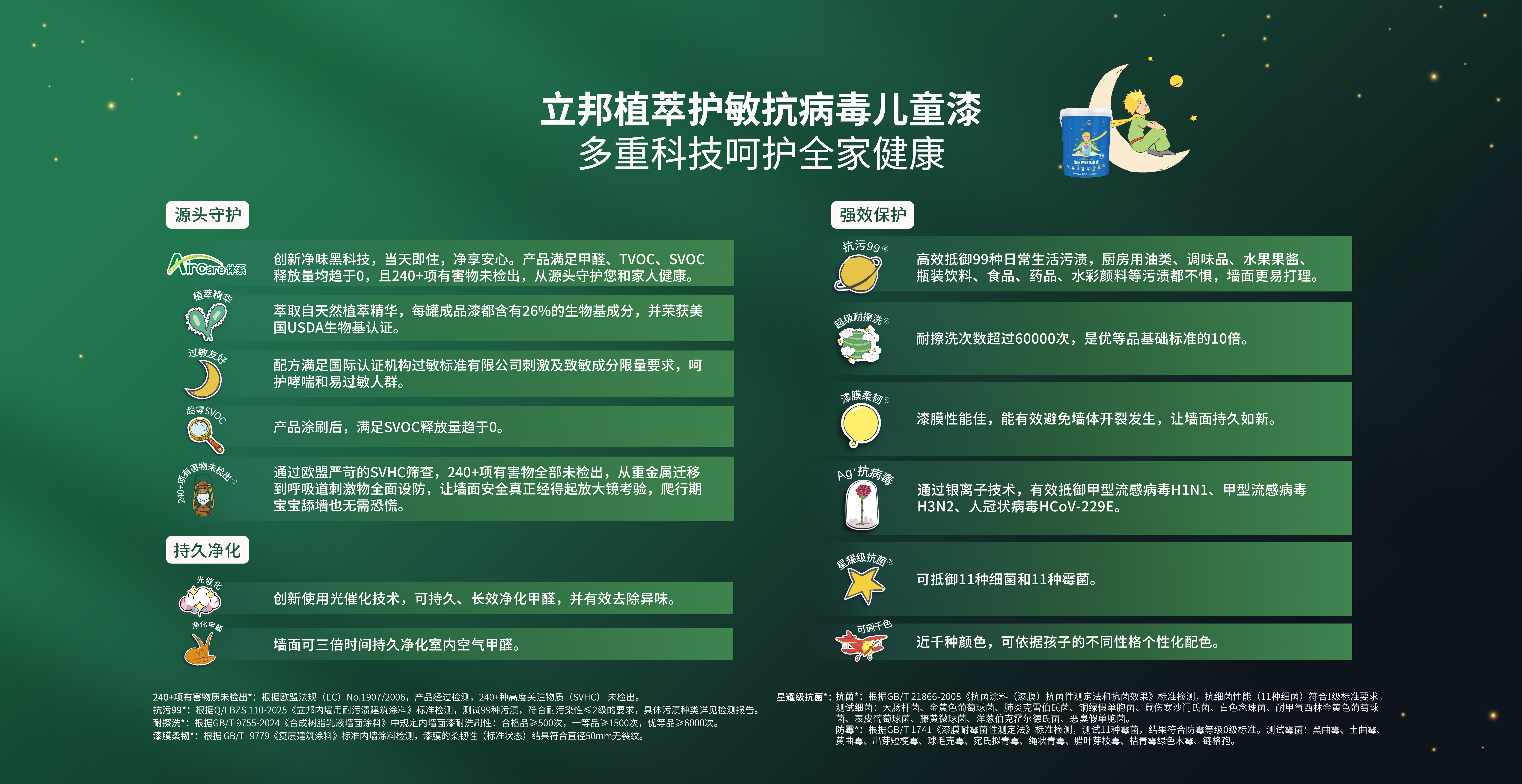 J9集团-国际站最新官网