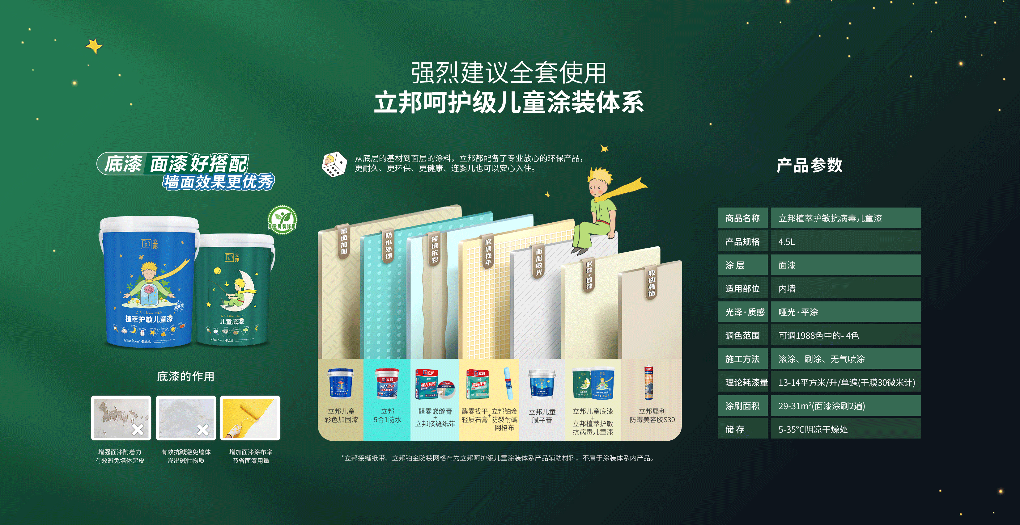 J9集团-国际站最新官网