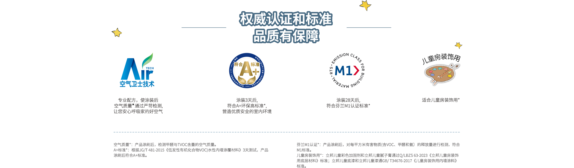 J9集团-国际站最新官网