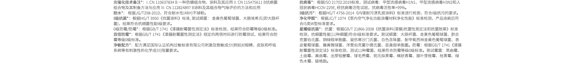 J9集团-国际站最新官网