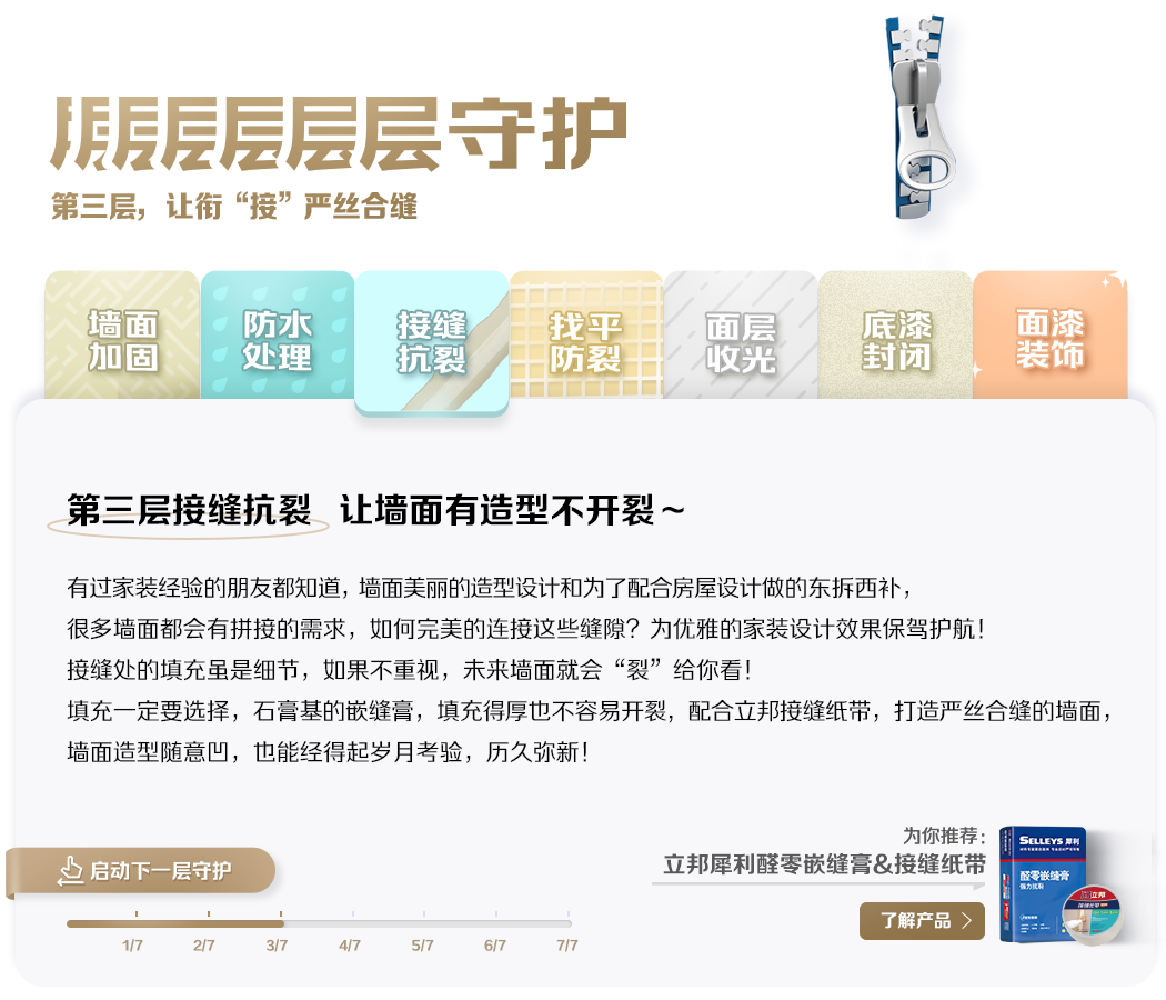 J9集团-国际站最新官网