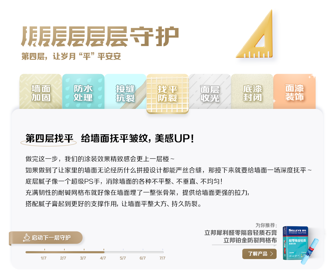 J9集团-国际站最新官网