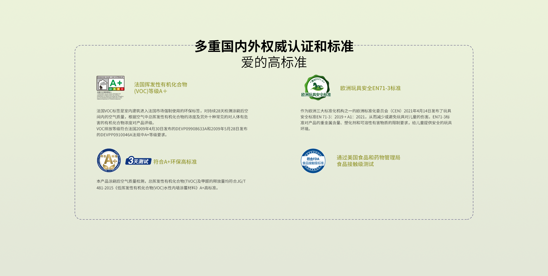 J9集团-国际站最新官网